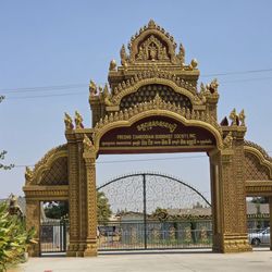 Fresno Cambodian Buddhist Society