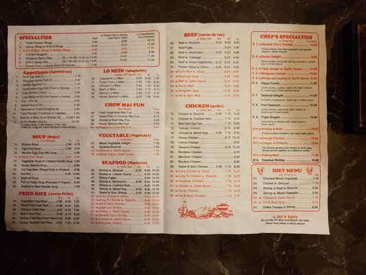 Menu photo 2 Meng Ting Chinese Restaurant Gretna, LA Menu photo 2 Meng Ting Chinese Restaurant Gretna, LA