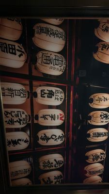 Blue Ribbon Sushi Bar & Grill - Financial District by null