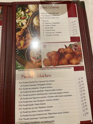 Menu photo 5 Emeraude de Bangkok Dorval, QC Menu photo 5 Emeraude de Bangkok Dorval, QC