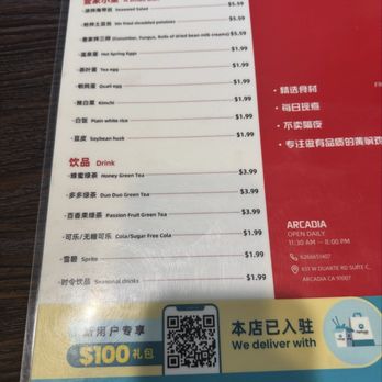 Ikka Sizzling Pot - Menu - Chinese Near Me - Arcadia, California Ikka Sizzling Pot - Menu - Chinese Near Me - Arcadia, California
