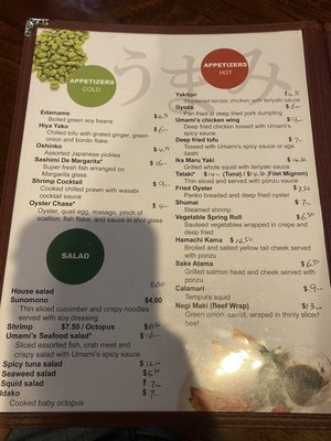 Menu photo 4 Umami Sushi Bardstown, KY Menu photo 4 Umami Sushi Bardstown, KY