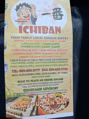 Menu photo 1 Ichiban Alexandria, KY Menu photo 1 Ichiban Alexandria, KY