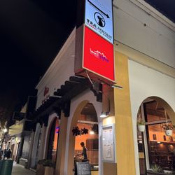 Himali Bistro - Entryway