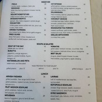 Elia - Main lunch menu - Mediterranean Near Me - Campbell, California Elia - Main lunch menu - Mediterranean Near Me - Campbell, California