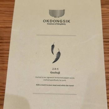 Okdongsik - Korean Near Me - Bayside, New York