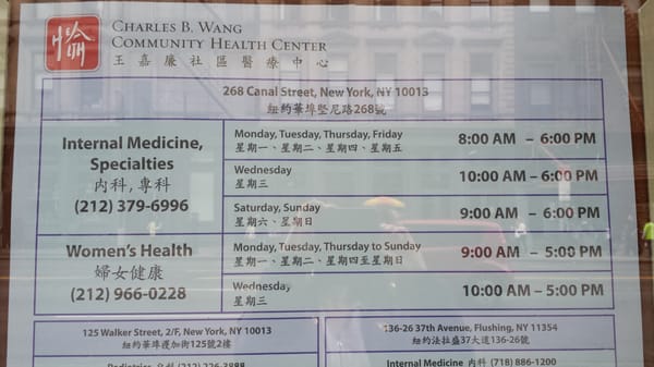 Charles B. Wang Community Health Center by null