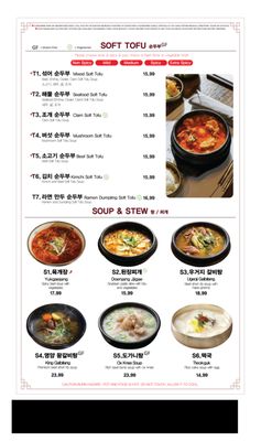 Menu photo 3 Jang Su Jang Alpharetta, GA Menu photo 3 Jang Su Jang Alpharetta, GA