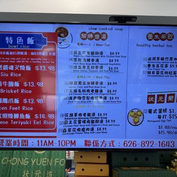 Chong Yuen Fong - Bowl rice menu 2025-04 - Chinese Near Me - Alhambra, California Chong Yuen Fong - Bowl rice menu 2025-04 - Chinese Near Me - Alhambra, California