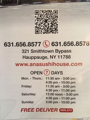 Menu photo 2 A & A Sushi House Hauppauge, NY