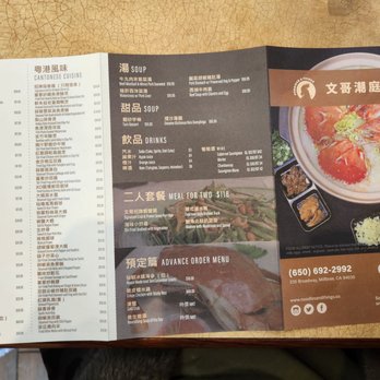 Porridge & Things - Chinese Near Me - Millbrae, California Porridge & Things - Chinese Near Me - Millbrae, California