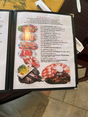 Menu photo 4 Panda Korea Longview, TX Menu photo 4 Panda Korea Longview, TX