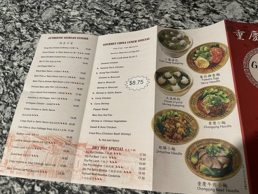 Menu photo 8 Gourmet China Greensboro, NC Menu photo 8 Gourmet China Greensboro, NC