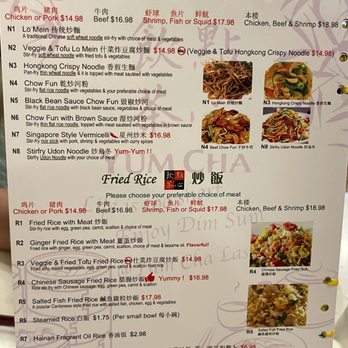Yum Cha - Menu as of 9/21/2024 - Dim Sum Near Me - Las Vegas, Nevada Yum Cha - Menu as of 9/21/2024 - Dim Sum Near Me - Las Vegas, Nevada