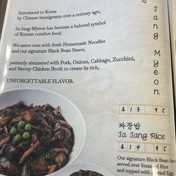 Gangnam Jajang - MENU 8/12/26 - Korean Near Me - Oakland, California Gangnam Jajang - MENU 8/12/26 - Korean Near Me - Oakland, California