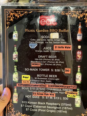 Menu photo 3 Picnic Garden Flushing, NY