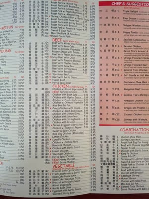 Menu photo 5 China Wok Norristown, PA Menu photo 5 China Wok Norristown, PA