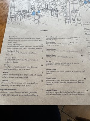 Menu photo 1 Lavash San Francisco, CA Menu photo 1 Lavash San Francisco, CA