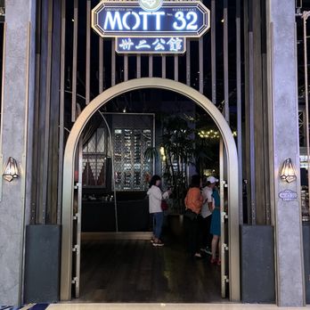 Mott 32 - Front entrance - Chinese Near Me - Las Vegas, Nevada Mott 32 - Front entrance - Chinese Near Me - Las Vegas, Nevada