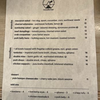 Kaedama Battleship - Food Menu - Ramen Near Me - San Antonio, Texas