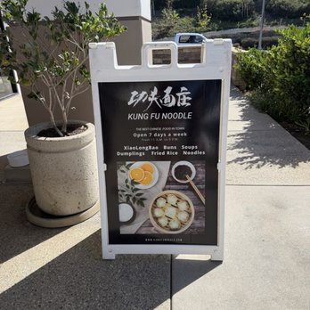 Kung Fu Noodle - Dim Sum Near Me - Vista, California