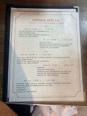 Menu photo 1 Golden Dragon San Bernardino, CA Menu photo 1 Golden Dragon San Bernardino, CA