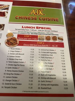 Menu photo 2 AJK Chinese Cuisine Avondale, AZ Menu photo 2 AJK Chinese Cuisine Avondale, AZ