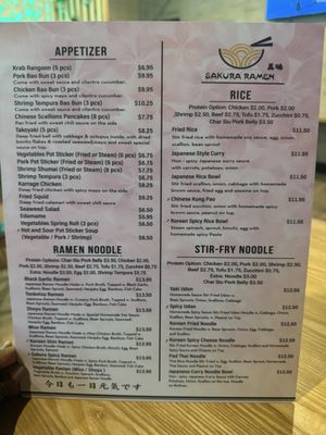 Menu photo 1 Sakura Ramen Coral Springs, FL