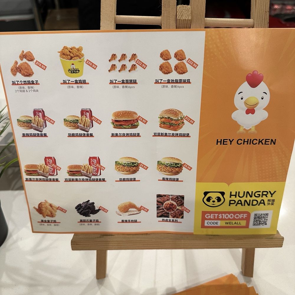 Hey Chicken - Menu - Chicken Shop Near Me - Rowland Heights, California Hey Chicken - Menu - Chicken Shop Near Me - Rowland Heights, California