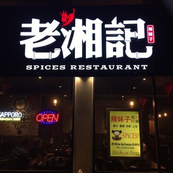 Spices - Szechuan Near Me - San Francisco, California Spices - Szechuan Near Me - San Francisco, California