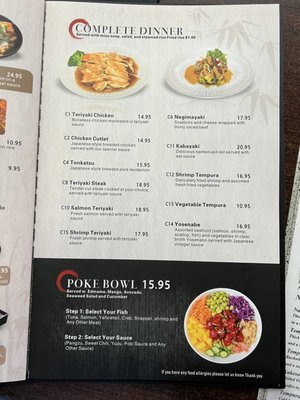Menu photo 7 E Sushi Japanese Restaurant Columbus, IN Menu photo 7 E Sushi Japanese Restaurant Columbus, IN