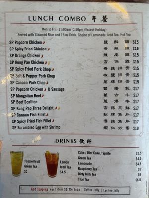 Menu photo 4 Canaan Cafe Lomita, CA Menu photo 4 Canaan Cafe Lomita, CA