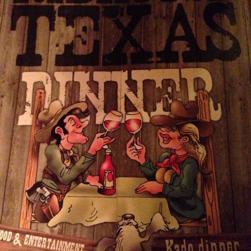 Ribhouse Texas - Steakhouses Near Me - Voorst Gem Voorst, GE