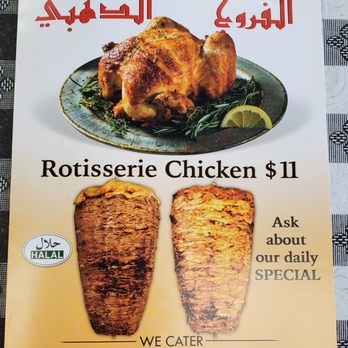 Golden Chicken - menu sept 2020 - Middle Eastern Near Me - Dearborn, Michigan Golden Chicken - menu sept 2020 - Middle Eastern Near Me - Dearborn, Michigan