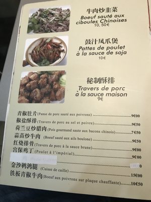 Menu photo 8 Lao Cai Ragout Paris, 75