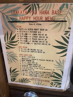 Menu photo 2 Izakaya Pau Hana Base Honolulu, HI