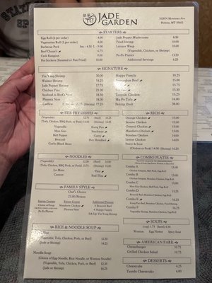 Menu photo 2 Jade Garden Helena, MT Menu photo 2 Jade Garden Helena, MT