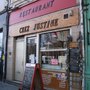 Photo of Chez Justine