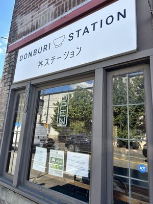 Donburi Station Seattle by null