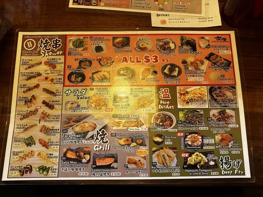 Menu photo 7 Ichiza 2 Hanare Las Vegas, NV