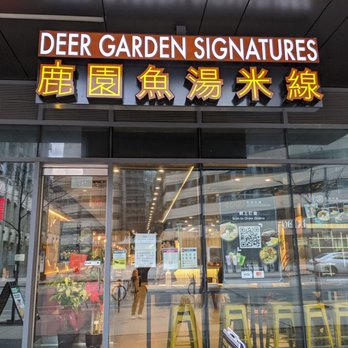 Deer Garden Signatures - Finally a branch that's opened downtown - Chinese Near Me - Toronto, Ontario Deer Garden Signatures - Finally a branch that's opened downtown - Chinese Near Me - Toronto, Ontario