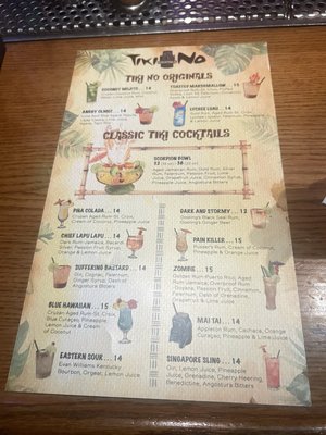 Menu photo 2 Tiki No North Hollywood, CA Menu photo 2 Tiki No North Hollywood, CA