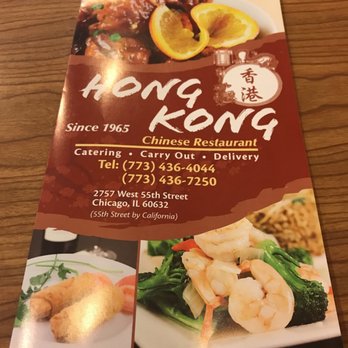 Hong Kong Restaurant - Chinese Near Me - Chicago, Illinois