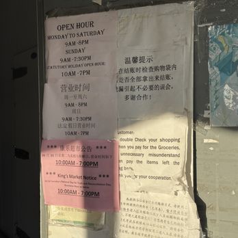King's Market - Business hours~ (September 2025) - International Grocery Near Me - Burnaby, British Columbia King's Market - Business hours~ (September 2025) - International Grocery Near Me - Burnaby, British Columbia