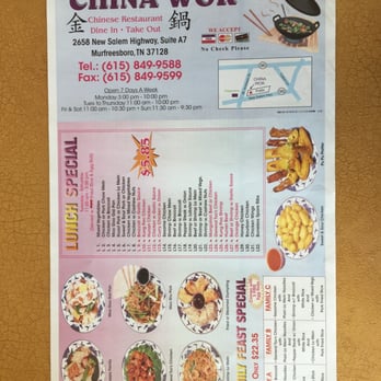 China Wok - the menu for the restaurant - Chinese Near Me - Murfreesboro, Tennessee