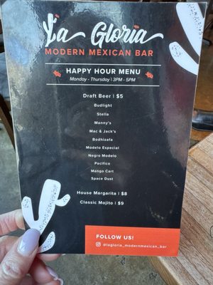 Menu photo 4 La Gloria Bothell, WA Menu photo 4 La Gloria Bothell, WA