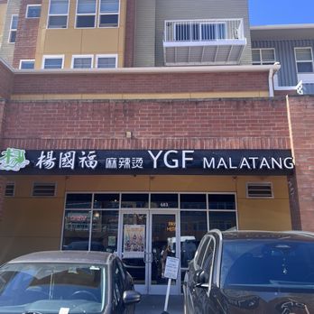 YGF Malatang - Chinese Near Me - Bellevue, Washington YGF Malatang - Chinese Near Me - Bellevue, Washington
