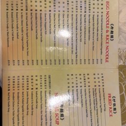 À la carte menu