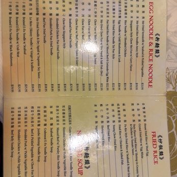 New Northern Manor - À la carte menu - Dim Sum Near Me - Little neck, New York New Northern Manor - À la carte menu - Dim Sum Near Me - Little neck, New York