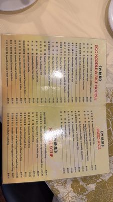 Menu photo 1 New Northern Manor Little neck, NY Menu photo 1 New Northern Manor Little neck, NY
